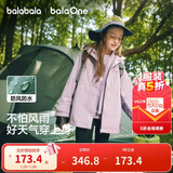 巴拉巴拉童装儿童棉服男女童外套上衣2026新款春装防泼水衣服保暖棉衣时尚