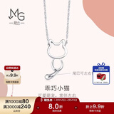 周生生情人节Pt950小猫铂金项链 萌宠白金吊坠配链款86716N定价45厘米