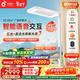 孩视宝智能全光谱学生学习红光护眼书桌台灯家用落地大路灯E5B-160W-RS