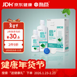 海昌 草本物语舒爽护眼美瞳隐形眼镜护理液360ml+120ml盒套装