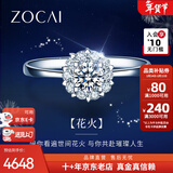 佐卡伊钻戒女群镶求婚结婚钻石戒指克拉效果触电花火系列女戒送女友礼物 1.2克拉效果D-E/SI 下单前指圈号请详询客服