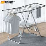 欧润哲晾衣架落地折叠晾晒衣架室内挂衣架晾衣杆阳台衣服晾晒架126cm