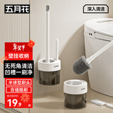 五月花马桶刷子无死角洗厕所内含小刷子马桶清洁神器半球型头长柄可壁挂