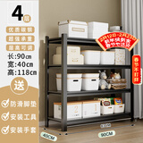 UOEN厨房置物架多层落地收纳架多功能家用货架层架微波炉烤箱架子锅架