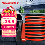 纽曼电瓶搭线 汽车电瓶搭火线4米 搭电线过江龙应急救援N2000时尚版