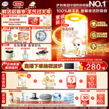 伊利金领冠悠滋小羊（低敏好吸收）3段1-3岁羊奶粉700g新老包装随机发