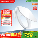 智米（SMARTMI）智能马桶盖 即热加热马桶圈 抗菌 全自动清洗坐便盖 2标准