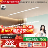 好太太隐形晾衣架电动晾衣机隐藏式自动智能升降阳台嵌入式晒衣架 D-3193：1.5米单杆+照明