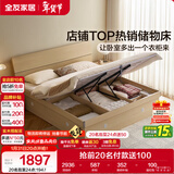 全友家居 双人大床高箱储物收纳床板式床现代简约主卧室床1.5x2米家具