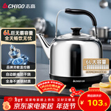 志高（CHIGO）烧水壶电热水壶保温全自动恒温电热水壶家用商用304不锈钢6L大容量电水壶智能自动断电