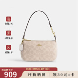 蔻驰（COACH）【情人节礼物】奢侈品女包多用腋下包手拿Nolita19麻将包送女友礼 CW426IMXDM卡其白