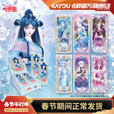 卡游叶罗丽卡片灵犀包叶罗丽卡包MR卡公主正版周边收藏卡牌儿童玩具