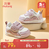 牧童童鞋婴儿学步鞋男冬款革面防水保暖女宝宝面包鞋 藕荷粉 17 