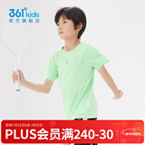 361°童装男女童短袖针织衫夏季新款速干透气儿童T恤中大童冰爽t恤 春芽绿1204 150 cm【大童】