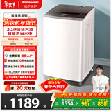 松下（Panasonic）波轮洗衣机8KG全自动家用智能洗节能省水省电桶自洁洗净比升级0.9 XQB80-K3F1【免费安装规划】 波轮