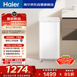 海尔（Haier）波轮洗衣机全自动 3KG迷你婴儿洗衣机 小型内衣裤洗 除菌除螨 换新补贴XQB30-ER57N