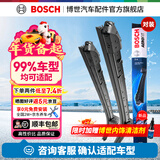 博世（BOSCH）风翼雨刮器/雨刮/雨刷/雨刷片/汽车雨刷/无骨雨刷/前风挡雨刮片 奥迪A4L/A5/A6L/A7L/Q5L/RS4