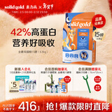 素力高（SolidGold）进口高蛋白金装金素鸡长肉营养成猫全价猫粮15磅/6.8kg