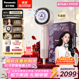 松下（Panasonic）【欧阳娜娜同款】花芯MAX2.0高速护发电吹风机纳诺怡家用速干情人节礼物女友多风嘴幻光粉EH-NX81