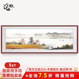 汉傲名家手绘国画客厅装饰画沙发墙画书房挂画水墨山水画风景画办公室 金秋十月 装裱含实木框 219*89cm