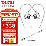 达音科（DUNU） TitanS音乐耳机入耳式HIFI耳塞动圈可换线发烧入门高保真有线流行学生高解析 TITANS 镜面款 + DTC 80 耳放线