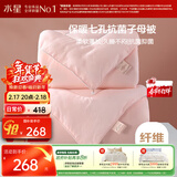 水星家纺被子冬季被子母被芯二合一纤维被褥约8.2斤200*230cm粉