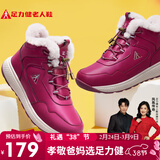 足力健老人鞋雪地靴加厚棉鞋羊毛鞋2296303D 女/雅致红 38