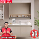 恋派奶油风浴室柜 陶瓷一体洗手盆卫生间悬挂式洗漱台一体洗脸盆组合 普通镜+陶瓷一体盆+龙头配件60cm