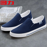 回力男鞋帆布鞋男秋季小白鞋子百搭休闲布鞋潮流透气板鞋一脚蹬懒人鞋 藏青色WXY-S027T 40