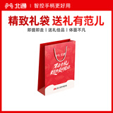 北通（Betop）北通全系手柄定制手提袋