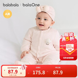 巴拉巴拉童装婴儿连体衣新生儿宝宝包屁衣服男女童冬装爬行服加厚保暖软萌