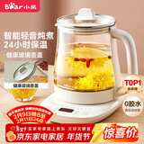 小熊（Bear）养生壶 煮茶壶 恒温水壶 保温烧水一体智能电热水壶花茶壶烧水壶 11档保温 1.5L大容量 YSH-J15Z7