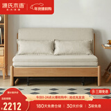 源氏木语实木沙发床现代简约多功能可折叠床北欧风小户型客厅两用双人沙发 1.55m山毛榉原木色(米白)