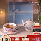 Wedgwood杜鹃一人悦享茶具套装骨瓷茶壶茶杯碟套装高颜值下午茶套装