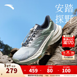 安踏探野2代丨跑步鞋户外越野跑鞋男耐磨抓地徒步鞋 雾灰/靖墨蓝/氢氧绿-1 40 (男)