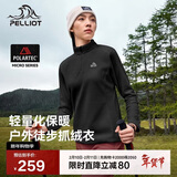 伯希和（Pelliot）[P系列]Polartec抓绒衣女秋防风冲锋衣内胆摇粒绒外套12331004黑S