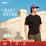 李宁速干短袖T恤男女同款都市通勤健身打底休闲户外运动上衣 【健身训练】黑色509-3 XL (男180)