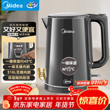 美的（Midea）电热水壶烧水壶自动断电恒温壶婴儿调奶开水壶母婴级 316L不锈钢智能一键保温热水壶年货 SHE1521