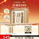 兰芝新款致美紧颜焕彩三重凝萃水乳套盒抗皱保湿修护情人节礼物送女友