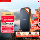 闪迪（SanDisk）4TB Nvme移动固态硬盘（PSSD）E81至尊超极速Pro版SSD 读速2000MB/s 手机直连笔记本外接 三防保护