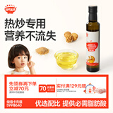 秋田满满【满199减70】核桃热炒油250ml