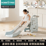 哈比树 儿童滑滑梯家用室内宝宝幼儿园游乐场多功能套圈投篮框玩具套装