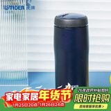 虎牌（TIGER）不锈钢保温保冷杯原装进口男女水杯MJA-B036-ANT藏黑色360ML