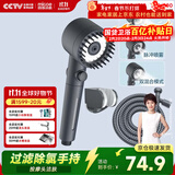 四季沐歌（MICOE）强劲增压花洒喷头淋浴喷头淋浴头枪灰按摩过滤三功能手持花洒全套