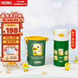 膳魔师小学生保温杯儿童开学必备吸管水杯幼儿园宝宝小黄鸭水壶350ml绿