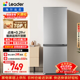 统帅（Leader）海尔冰箱出品180L两门小冰箱家用直冷不占地BCD-180LLC2E0C9以旧换新