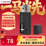 微软（Microsoft） XBOX手柄2020 Series X S无线控制器 蓝牙 PC游戏电玩  DW12C  兼容黑神话悟空 明末 澳加狮xbox手柄无线适配器