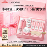 兰蔻全新大粉水400ml+粉水霜50ml补水保湿套装礼盒生日新年礼物送女友