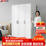 金经金属钢制北欧衣柜主卧室家用铁艺儿童衣柜出租房环保铁皮衣橱长1.2米