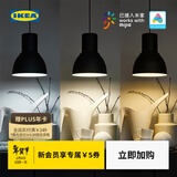 宜家（IKEA）MYRKISEL麦希瑟LED灯泡家用照明灯无线调光 球形LED灯泡E27 600流明智能
